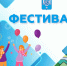 В Южно-Сахалинске пройдет фестиваль семейного чтения «Книжный парк» - Администрация г.Южно-Сахалинск