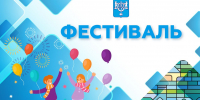 В Южно-Сахалинске пройдет фестиваль семейного чтения «Книжный парк» - Администрация г.Южно-Сахалинск