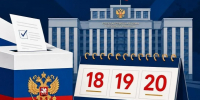 Выборы 2026: где и как проголосовать в п. Хандыга! - Поселок Хандыга