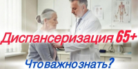 news_file_817_l.jpg - Администрация МР Кизлярского