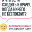 Пройди диспансеризацию бесплатно - Гайский городской округ