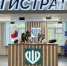 Министр здравоохранения Якутии посетила обновлённую поликлинику в городе Нерюнгри - ГТРК Саха