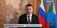 Дмитрий Демешин: «Вместе сделаем свой выбор – пусть каждый голос станет вкладом в общее дело!» - ГТРК Дальневосточная