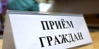 Есть вопросы? Приходите! - Администрация г. Белово
