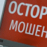 Фото: - Вологда-поиск