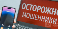 Фото: - Вологда-поиск