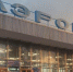 Фото: - Вологда-поиск