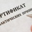 Гид по вакцинам от гриппа: "Совигрипп", "Флюм-М" и "Ультрикс Квадри"— что выбрать? - ГТРК Томск