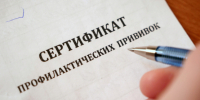 Гид по вакцинам от гриппа: "Совигрипп", "Флюм-М" и "Ультрикс Квадри"— что выбрать? - ГТРК Томск