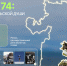 На фото афиша выставки, Изображение. - U74.Ru