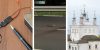 Ярославский «дракон» и ручка с прослушкой: собрали новости за минувшую среду - YarNews.Ru