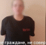 Задержана подозреваемая в хищении 4 млн рублей у жительницы Камышина - Инфокам