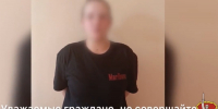 Задержана подозреваемая в хищении 4 млн рублей у жительницы Камышина - Инфокам