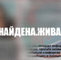 Пропавшую в Кирове 10-летнюю девочку нашли - Newsler.Ru