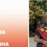 Фото: Пресс-служба администрации Краснодара - Itar-TassKuban.Ru