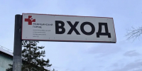 Метастаз появился спустя несколько лет: как тюменские врачи остановили развитие сложного рецидива рака яичника - MegaTyumen.Ru