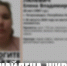 В Петрозаводске нашли 29-летнюю пропавшую женщину - Gubdaily.Ru