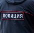 В Волгоградской области задержали курьера телефонных мошенников - Родной город Волгоград