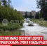 пост 3 - Cityopen.ru