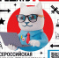 «Кванториум «Хакасия» – очная площадка Всероссийской контрольной «Выходи решать!» - Агентство Информационных Сообщений
