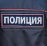 Житель Алтайского края выращивал дурман-траву у себя в шкафу - Сетевое издание Толк