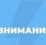 В Тольятти после ДТП восстановили маршрут движения троллейбуса №12 - TltGorod.Ru
