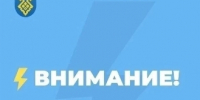 В Тольятти после ДТП восстановили маршрут движения троллейбуса №12 - TltGorod.Ru