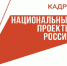 Первые записи в трудовой книжке - Газета Кузоватовские вести