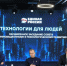 Дмитрий Медведев рассказал о технологическом лидерстве России - Область 45