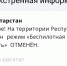 Режим беспилотной опасности в Татарстане отменен, аэропорт Казани — открыт - Реальное время