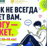 В Челябинске создали анонимное «место» для тревожных подростков - Администрация г. Челябинск