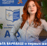 1 - Рубцовский филиал АлтГУ