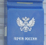 Воронежцы пожаловались на нехватку почтальонов в отделении на улице Ворошилова - ГТРК Воронеж