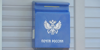 Воронежцы пожаловались на нехватку почтальонов в отделении на улице Ворошилова - ГТРК Воронеж