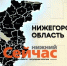 Рейтинг политического влияния и активности в СМИ нижегородских персон в августе 2026 года - ИА Нижний сейчас