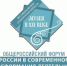 От районных музеев до Эрмитажа и Третьяковки - Минкультуры Сахалинской области