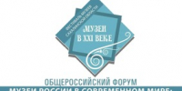 От районных музеев до Эрмитажа и Третьяковки - Минкультуры Сахалинской области