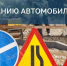 На улице Красных Мадьяр в Иркутске ограничат движение из-за ремонта теплосетей - Weacom.Ru
