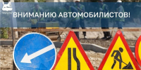 На улице Красных Мадьяр в Иркутске ограничат движение из-за ремонта теплосетей - Weacom.Ru