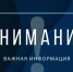 Во Владимире при падении обломков беспилотника повреждены окна и автомобили - Владимирские Ведомости