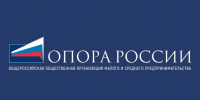 Общероссийская общественная организация малого и среднего предпринимательства «ОПОРА РОССИИ» проводит мониторинг состояния малого и среднего предпринимательства   - Администрация Хабаровского района