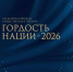 VzWVp6Eod9kcne8wDn1ioCxyj-yC9VsgfeSbhoXhURJZRNsw78MCGN0G2OochhjiOmuDoHAb8E3_vnt1lpQS_-Xo.jpg - Городской округ Отрадный
