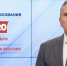 скриншот видео - ИА Тюменская линия