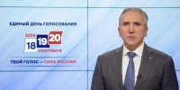 скриншот видео - ИА Тюменская линия