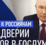 Уважаемые жители Балтачевского района! - Балтачевский район