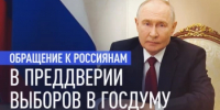 Уважаемые жители Балтачевского района! - Балтачевский район