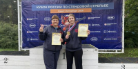 Елена Брагина из Кургана завоевала золото на этапе Кубка России по стрельбе - Область 45