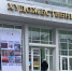 В Улан-Удэ устроят выставку этюдов - ИА Байкал-Daily
