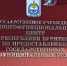 В МФЦ на севере Бурятии приостановили приём документов - ИА Байкал-Daily