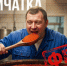 Итоги опроса: красная икра не по карману 60 процентам жителей Камчатки - ИА Кам 24